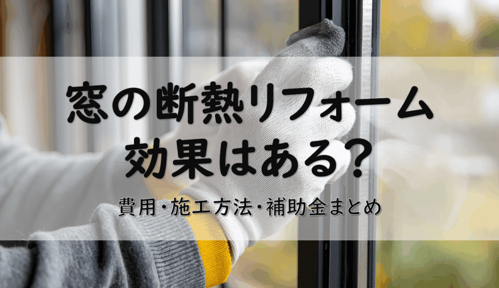 コラム1003アイキャッチ