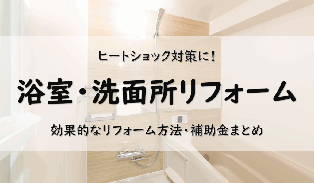 コラム1010アイキャッチ