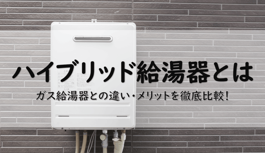 コラム1017アイキャッチ