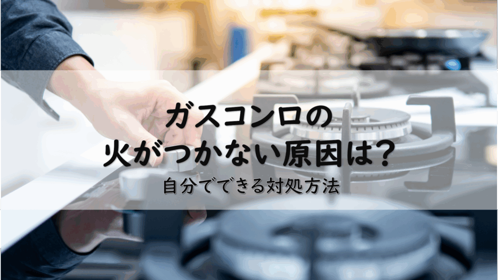 コラム0306アイキャッチ