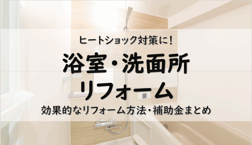 コラム1010アイキャッチ